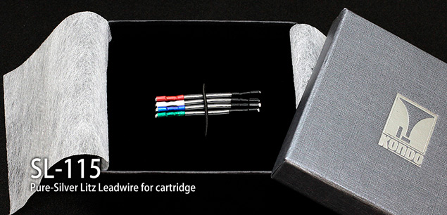 シェルリードSL-115 Pure-Silver Litz Leadwire for cartridge